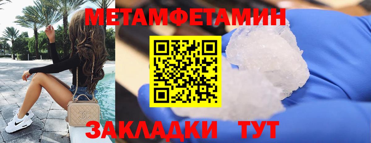 АМФЕТАМИН Premium  Amphetamine  Новосибирск  Вход с VPN 