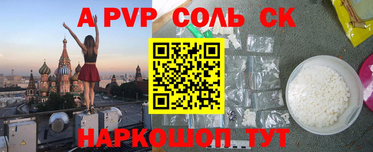 Альфа ПВП СК  Вход с VPN  Новосибирск  Alfa_PVP СК КРИС  А ПВП крисы CK 