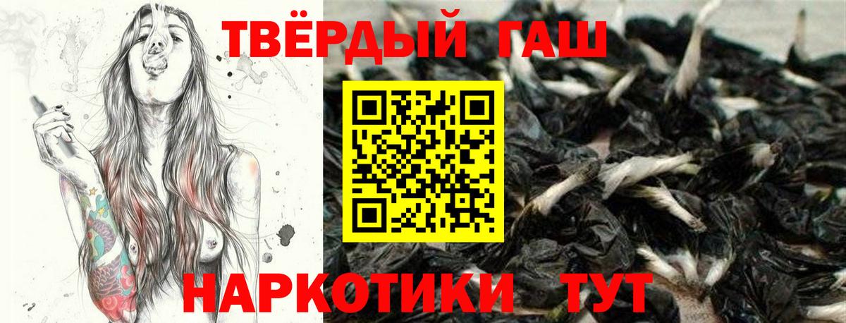 ГАШ Ice-O-Lator Новосибирск