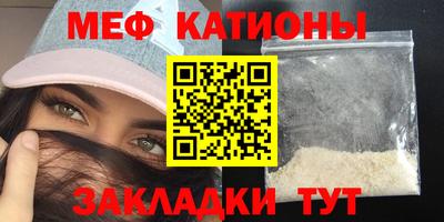 прущие грибы Усть-Илимск
