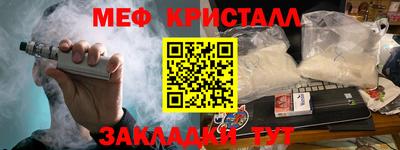 винт Усть-Джегута