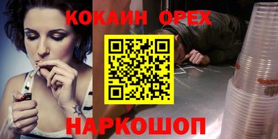 прущие грибы Усть-Илимск