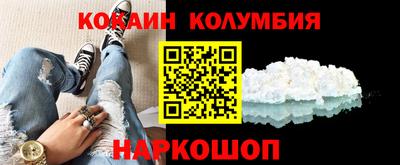 винт Усть-Джегута