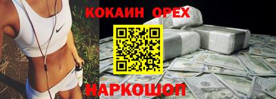 прущие грибы Усть-Илимск