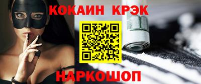 винт Усть-Джегута