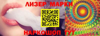 винт Усть-Джегута