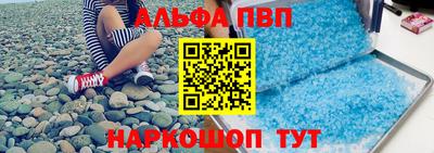Альфа ПВП Уссурийск