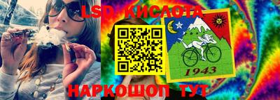 Альфа ПВП Уссурийск