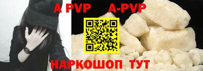 винт Усть-Джегута