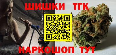 винт Усть-Джегута