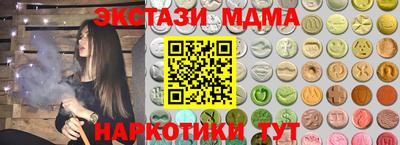 винт Усть-Джегута
