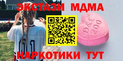 прущие грибы Усть-Илимск