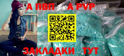 винт Усть-Джегута