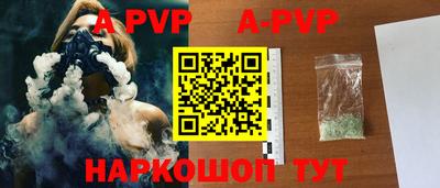 винт Усть-Джегута