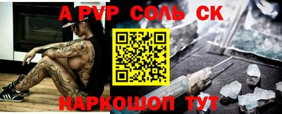 прущие грибы Усть-Илимск