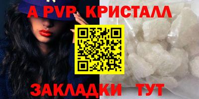 винт Усть-Джегута