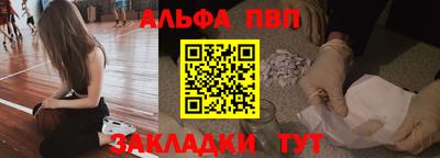 Альфа ПВП Уссурийск