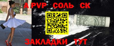 Альфа ПВП Уссурийск