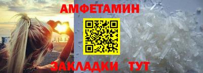винт Усть-Джегута