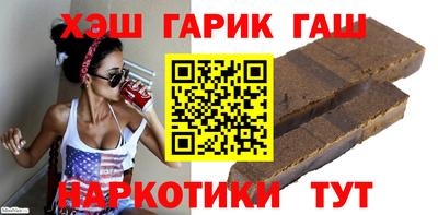 прущие грибы Усть-Илимск