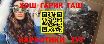винт Усть-Джегута
