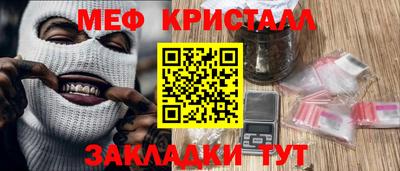 прущие грибы Усть-Илимск