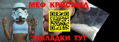 винт Усть-Джегута