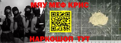 винт Усть-Джегута