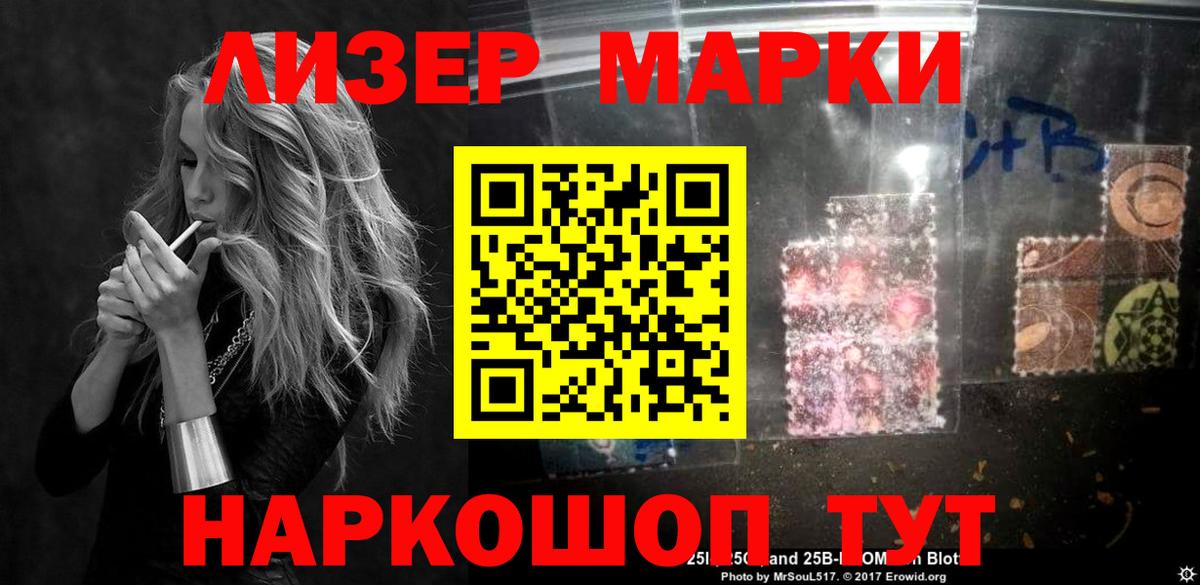 LSD-25 экстази кислота Новосибирск