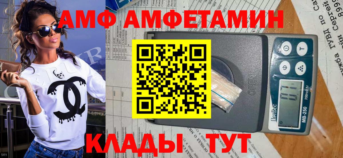 Новосибирск  Первитин  Вход с VPN  Метамфетамин витя  Метамфетамин витя 