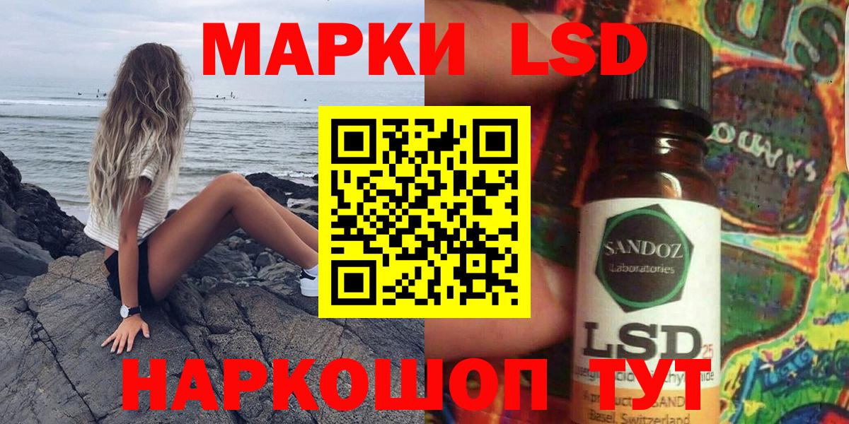Марки N-bome 1,8мг  Марки N-bome 1,8мг  как найти закладки  Вход с VPN  Новосибирск 