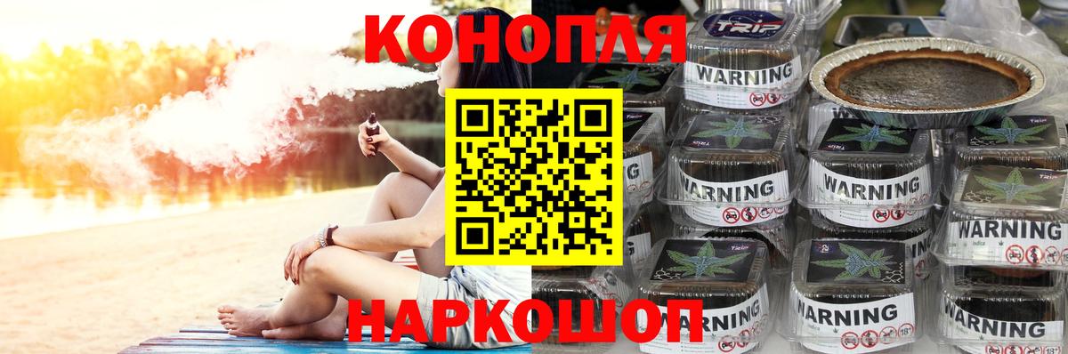 Бошки Шишки индика Новосибирск